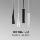 极简卧室床头小吊灯吧台餐厅led长筒吊线射灯创意前台简约吊线灯