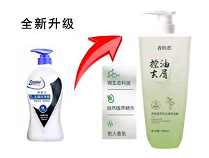 荣格洗发水香柏荟菁萃去屑洗发露止痒柔顺清爽控油花果香专柜正品
