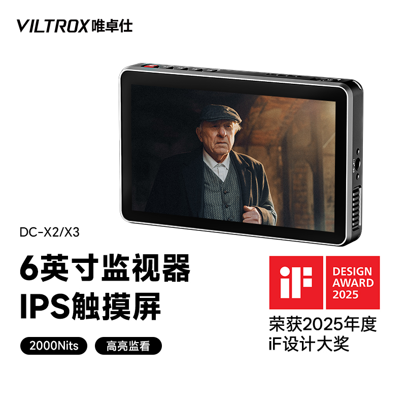 唯卓仕DC-X监视器6英寸触摸屏单反微单相机摄像机外接显示屏4K信号高清便携监视器SDI接口HDMI适配佳能索尼