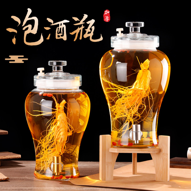 家用泡酒玻璃瓶带龙头密封20斤泡酒缸酒瓶空酒药酒酿酒人参酒瓶罐