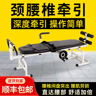 手动医用颈椎腰椎间盘突出一体牵引床家用电动矫正器拉伸床牵引器