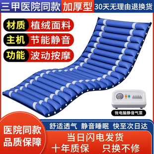 隆辉防褥疮气床垫护理病床翻身垫瘫痪病人老人卧床充气垫床医用