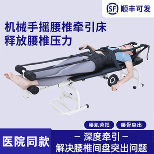 颈椎腰椎牵引器牵引床腰椎间盘突出长高脊柱侧弯矫正器医家用拉伸