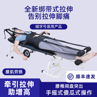 多功能家用腰椎牵引床腰椎间盘突出牵引器治疗器全自动颈椎拉伸器