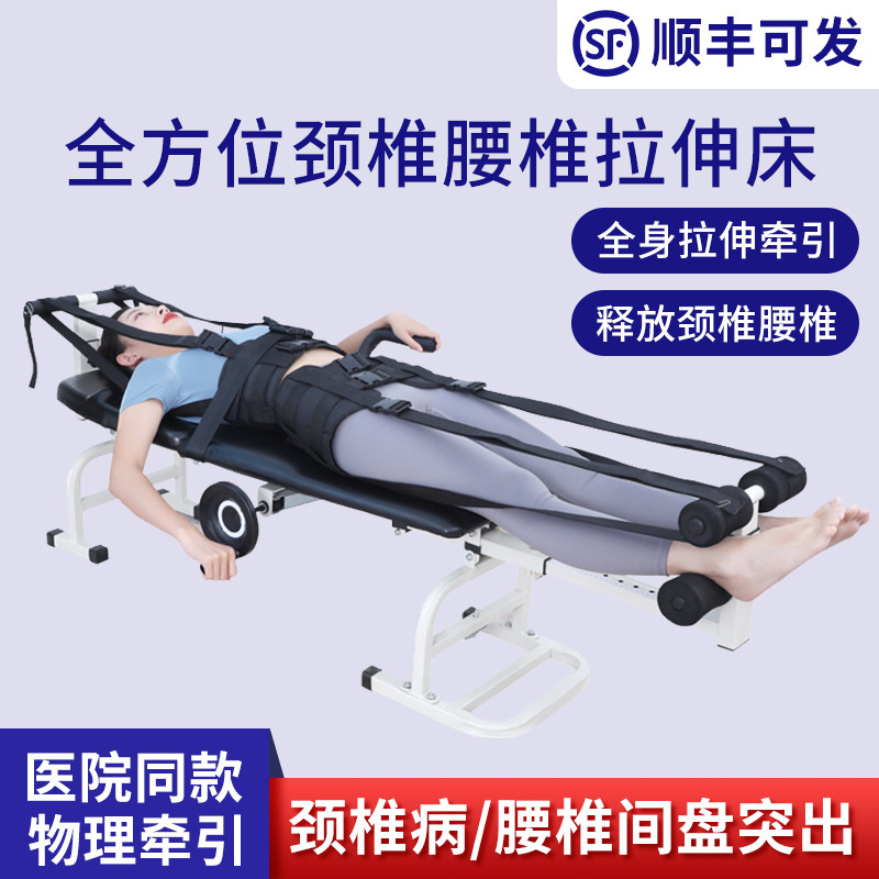 腰椎拉伸器家用脊部柱牵引神器