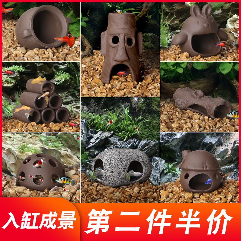 鱼缸造景慈鲷陶罐躲避产卵异型