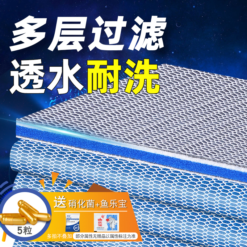 【口碑力荐】8D过滤棉/耐洗200次