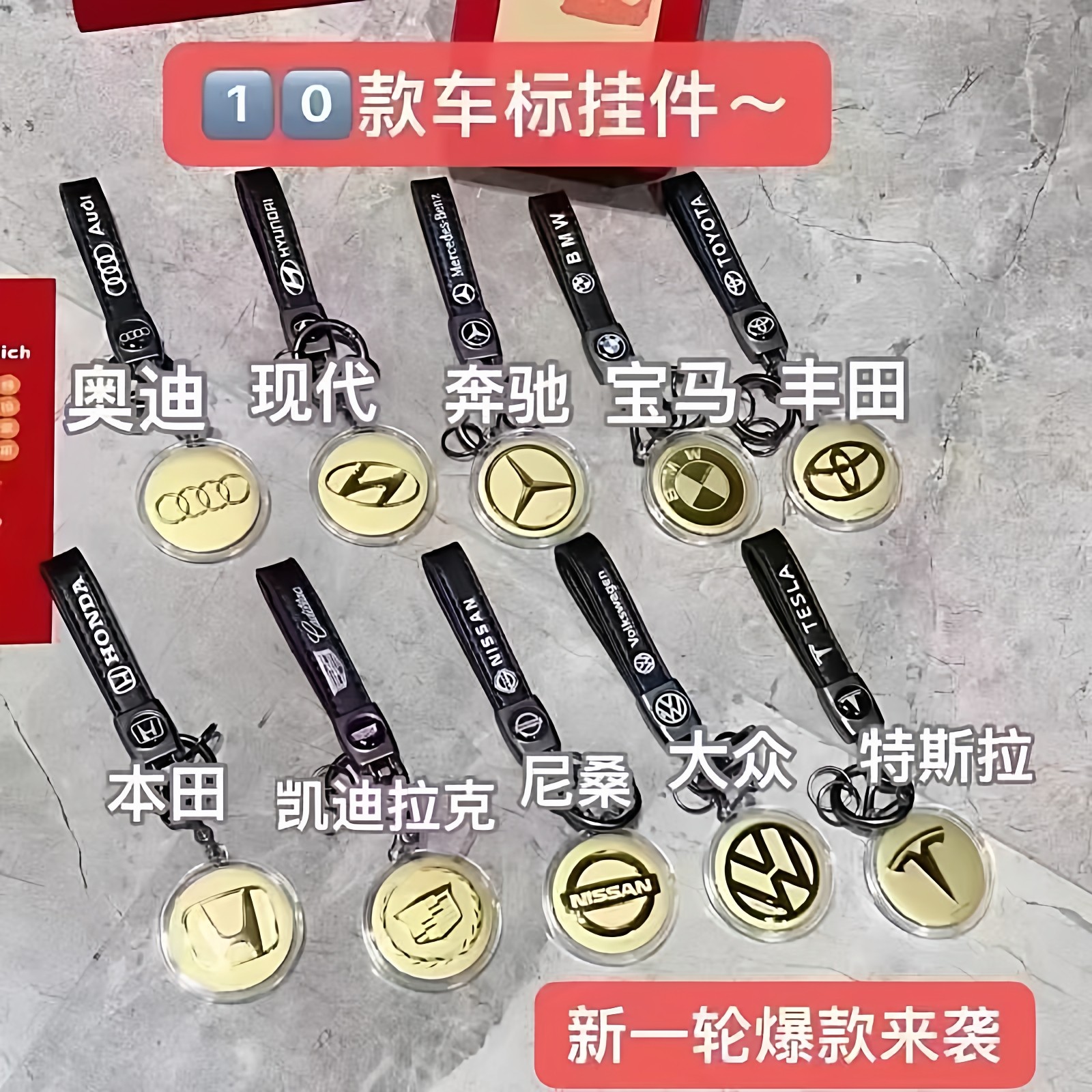 黄金车标足金999新款车标挂饰钥匙扣送爸爸父亲节礼物送老公礼物