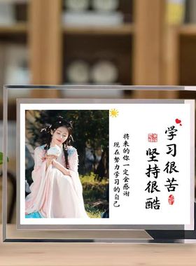 白鹿周边劝学激励学习水晶相框语录考试初中高考装饰摆台件简约