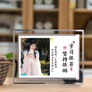 白鹿周边劝学激励学习水晶相框语录考试初中高考装饰摆台件简约
