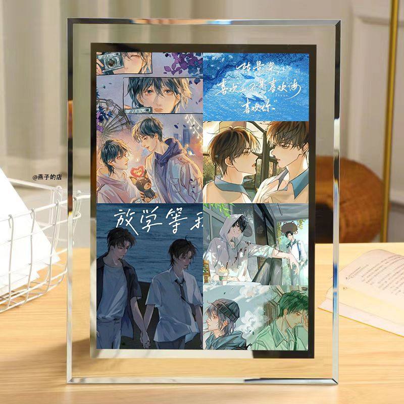 放学等我陈景深喻繁周边玻璃相框水晶照片定制摆台生日礼物摆件,模玩/动漫/周边/娃圈三坑/桌游,动漫徽章/立牌,淘宝优惠券,粉丝福利购,淘宝优惠卷