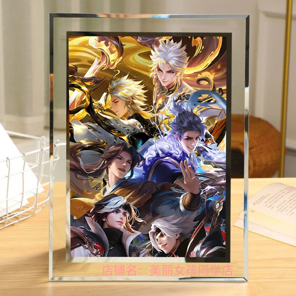 王者荣耀东方曜新款周边相框定制