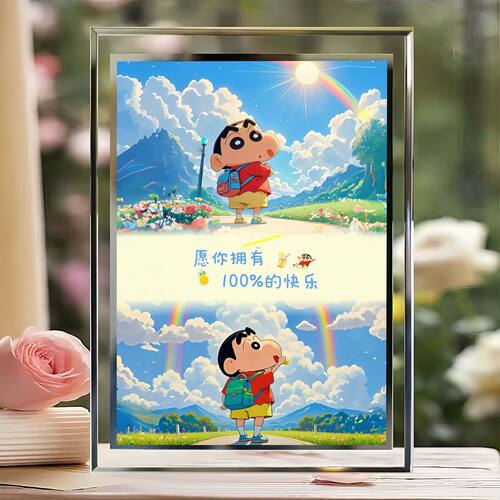 蜡笔小新周边送朋友生日礼物相框