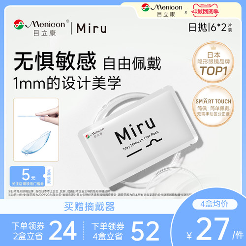 赠品每个ID限送1份，送完即止