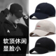 潮牌棒球帽软顶休闲字母帽 时尚 水洗纯棉帽子男韩版 百搭鸭舌帽冬季