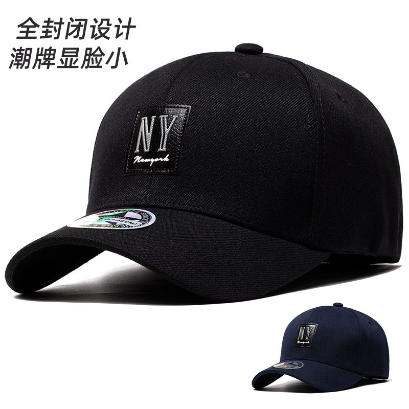 新款全封闭男潮牌酷帅硬顶帽子