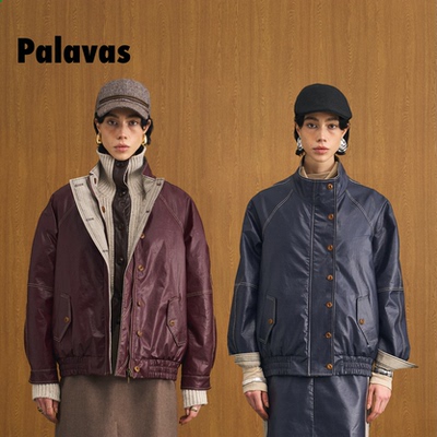 PALAVAS邂逅戴高乐双面外套
