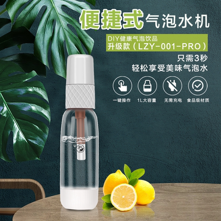 苏打气泡水机便携式家用自制汽水碳酸饮料迷你二氧化碳打气机商用