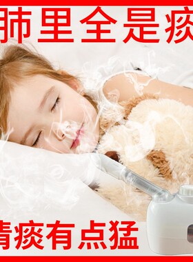 中药包熏蒸熏鼻器热敷蒸汽蒸鼻子儿童热喷熏蒸鼻子热蒸汽喷鼻子