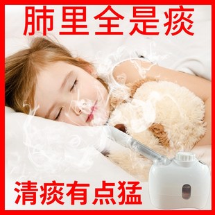 中药包熏蒸熏鼻器热敷蒸汽蒸鼻子儿童热喷熏蒸鼻子热蒸汽喷鼻子