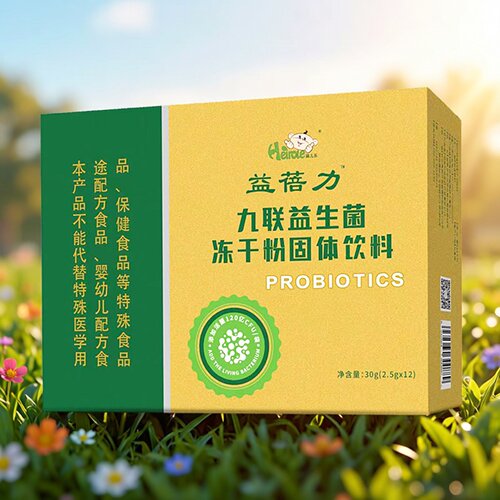 孩儿乐九联益生菌含益生元长沙