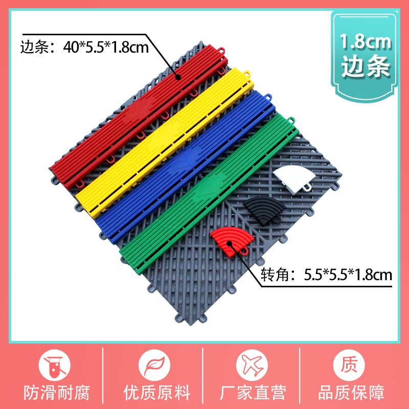 洗车地格栅转角边条洗车地格栅