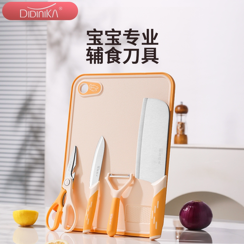 迪迪尼卡PP材质辅食菜板套装