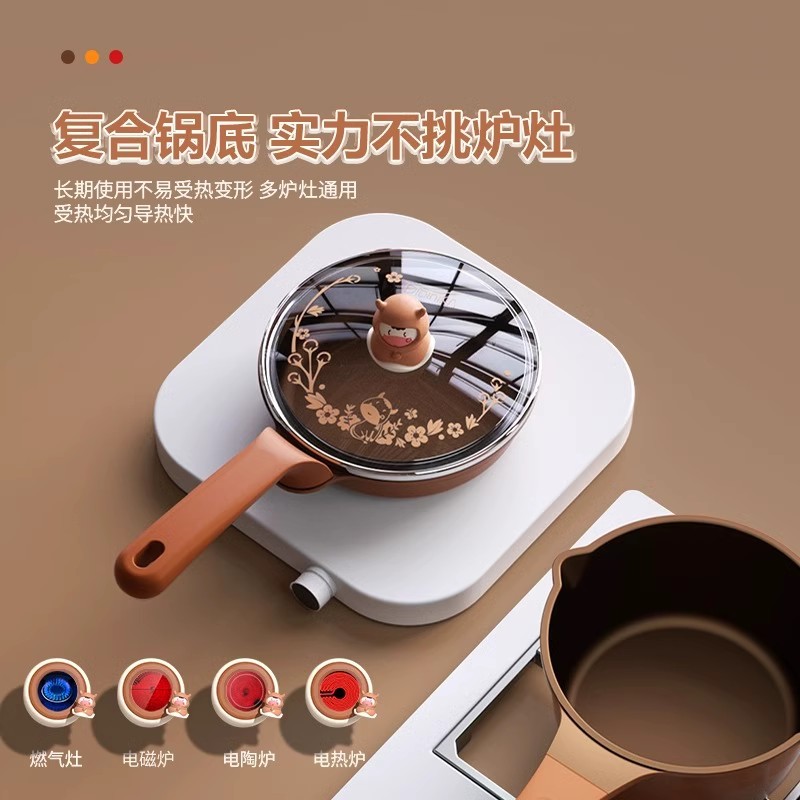 迪迪尼卡宝宝辅食锅不粘