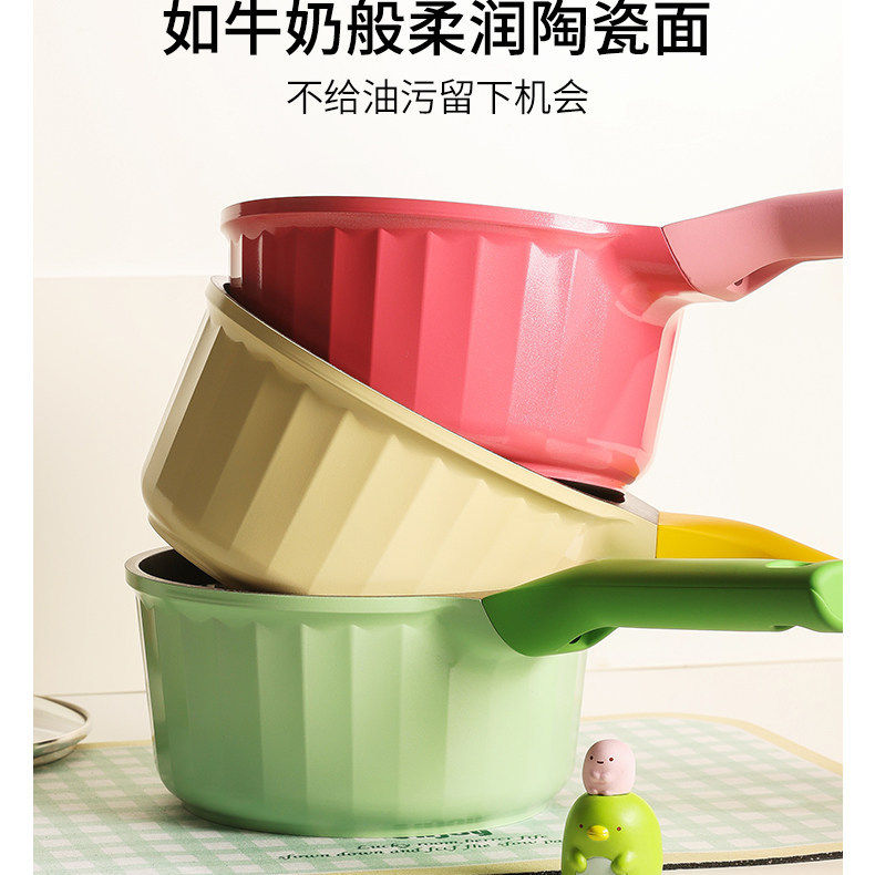 迪迪尼卡18cm糖果奶锅加大加高加厚加钛不粘锅宝宝辅食锅一人食锅
