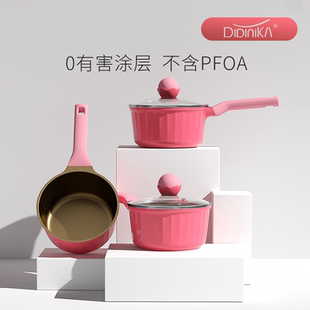 迪迪尼卡18cm糖果奶锅加大加高加厚加钛不粘锅宝宝辅食锅一人食锅