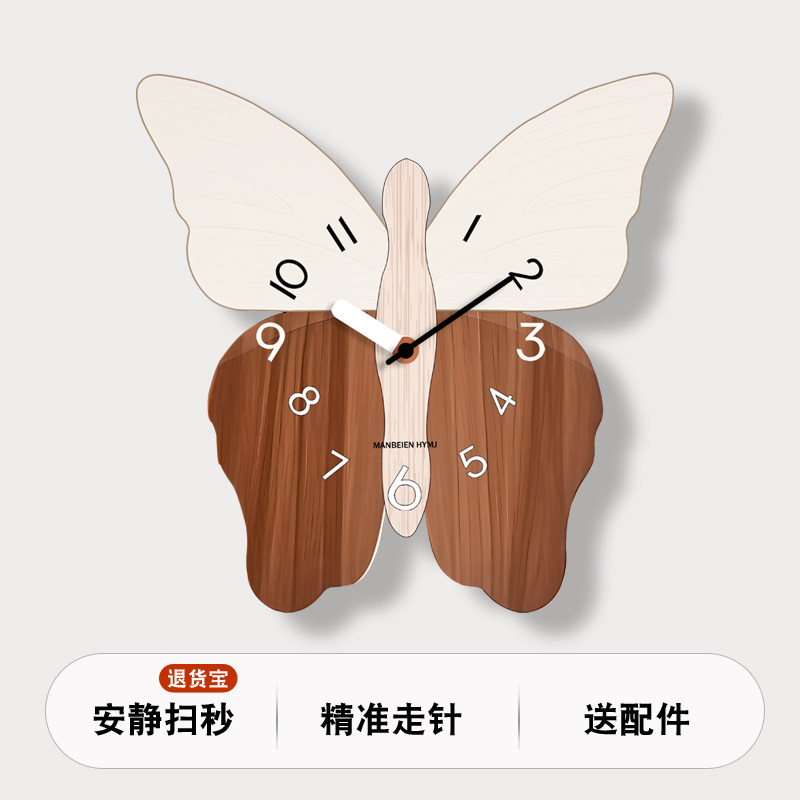 现代装饰客厅时钟可爱挂墙钟挂钟
