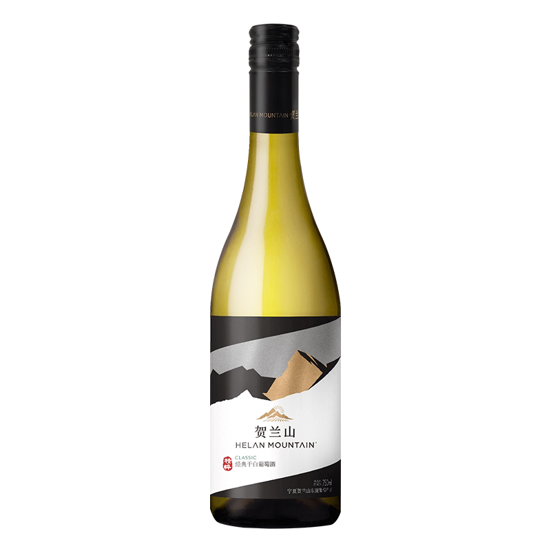 贺兰山经典干白葡萄酒整箱正品