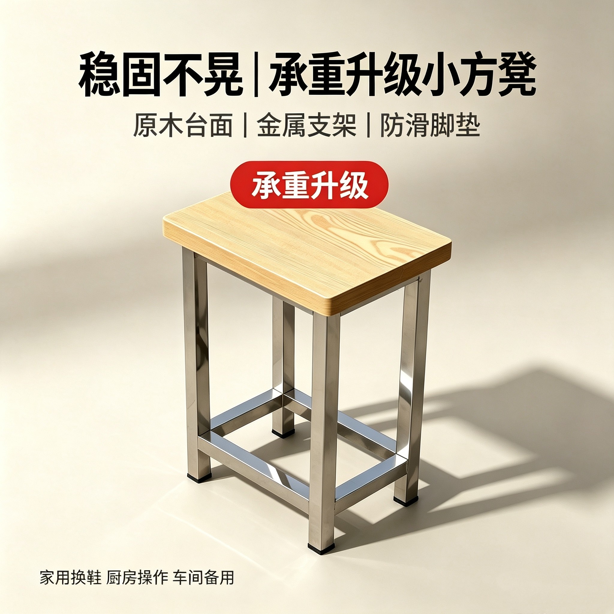 承重三百斤以上品质保证多层板
