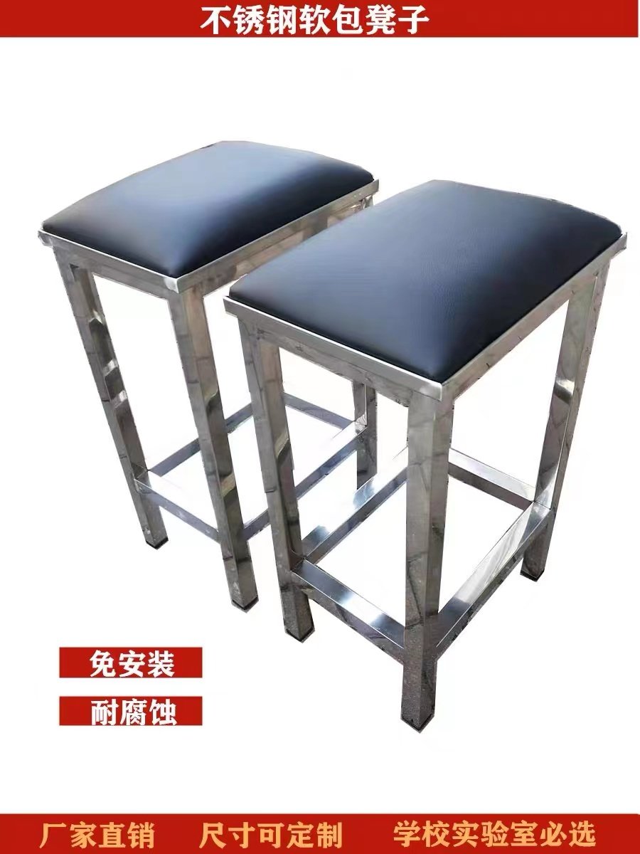 不锈钢软包凳子椅子方凳结构工厂简约阳台员工耐用流水线操作凳