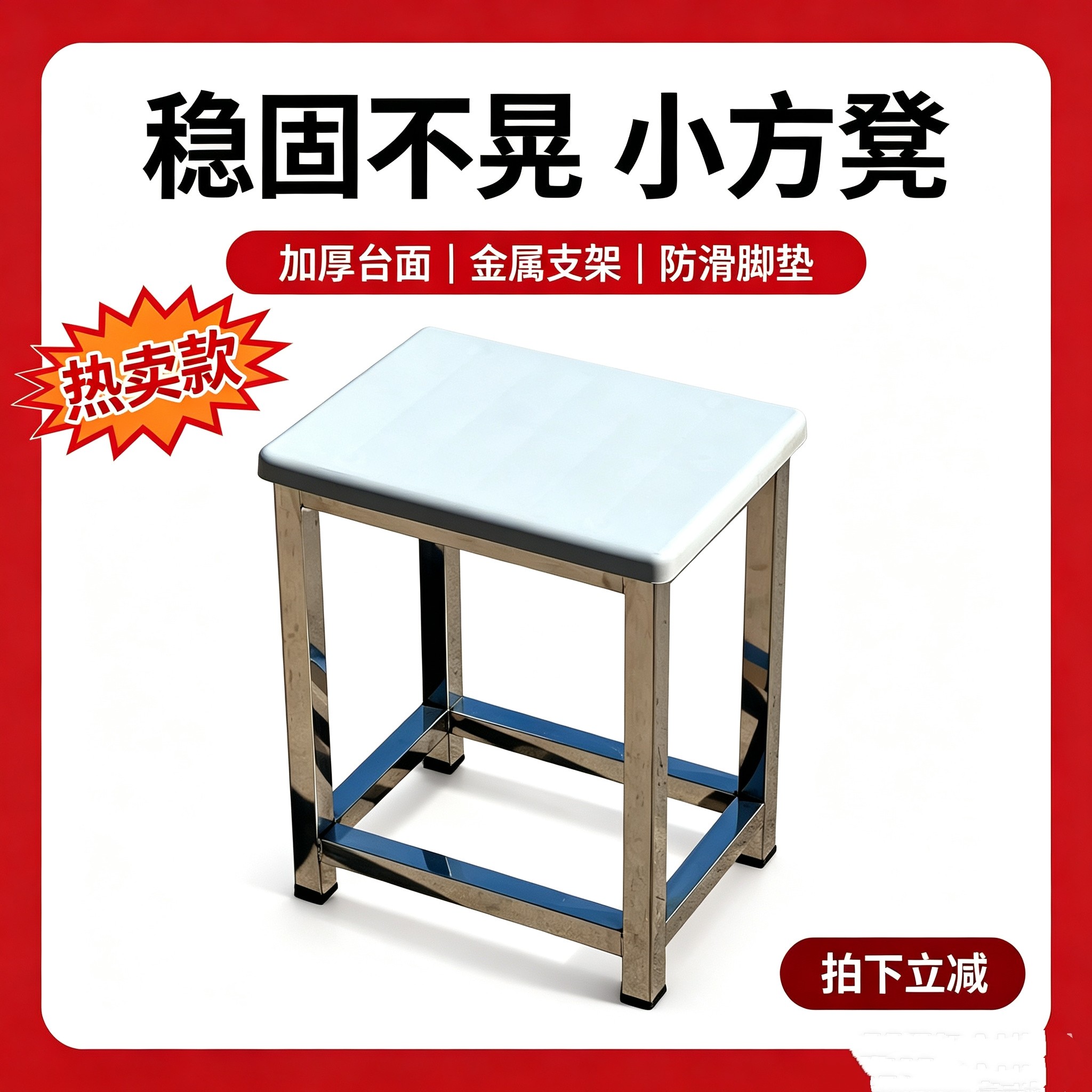 不锈钢注塑面成人简约实用量大