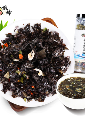 派绅速食紫菜虾皮汤30小包十人份 冲泡即食早餐蔬菜调味汤包速溶