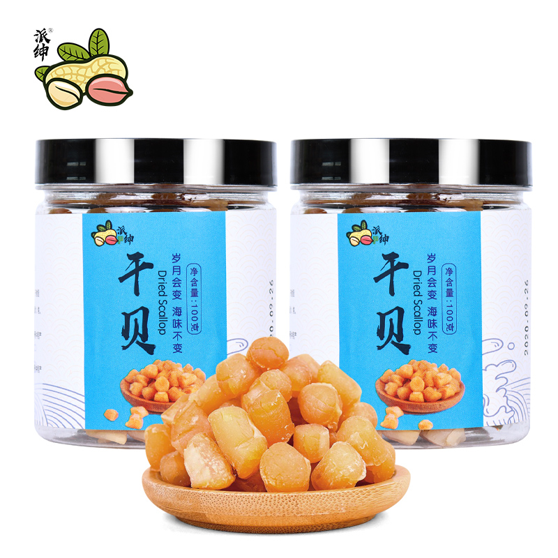 淡晒干贝瑶柱无添加盐