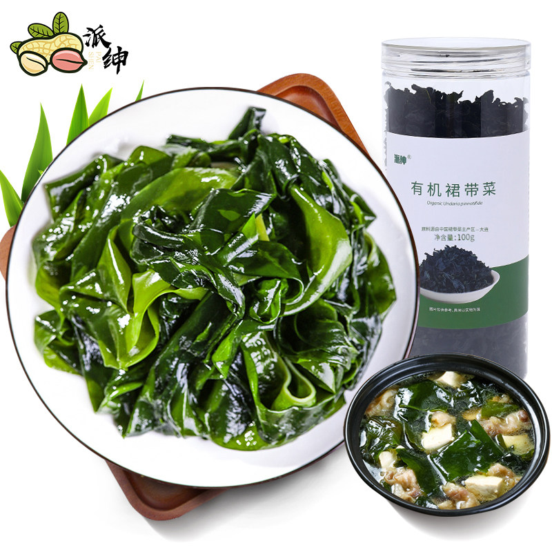 派绅有机裙带菜100g/罐 5分钟快速泡发 涮火锅凉拌味增汤非盐渍
