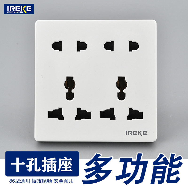 86型多功能十孔插座墙壁暗装万用10孔六孔七孔八孔国际通用电源插