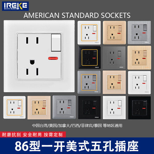 跨境外贸86型暗装美式15A一开五孔插座开关美规三孔台湾日本美标