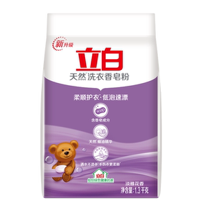 立白天然洗衣香皂粉家用去污渍实惠装香水皂粉香味持久正品不伤手