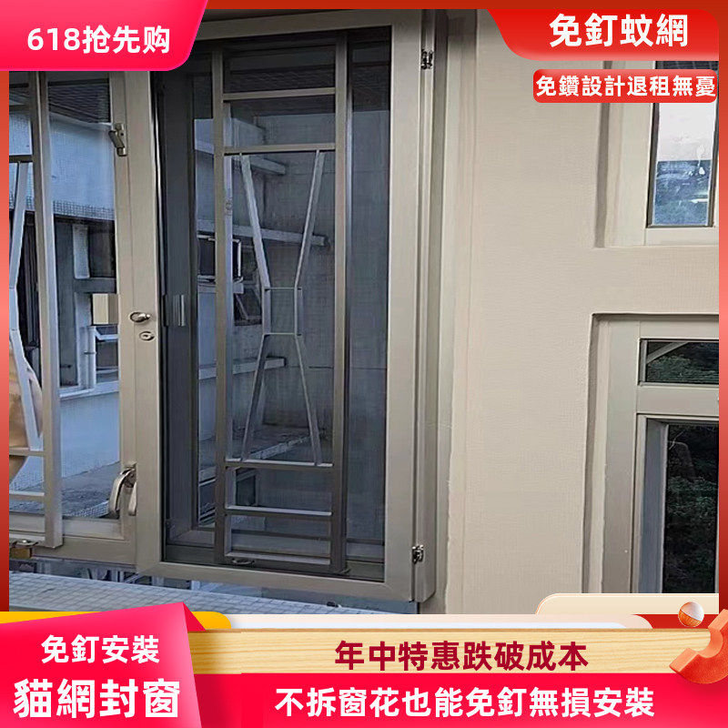 港式蚊网猫网封窗高清高透不锈钢网免钻孔安装防猫抓鼠咬铝框纱窗