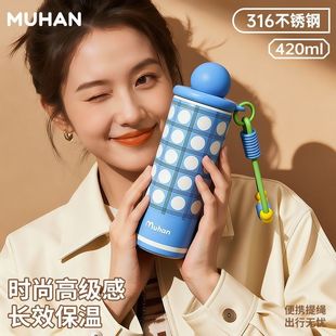吸管保温杯女士可爱高颜值水杯316不锈钢咖啡杯学生便携泡茶杯子