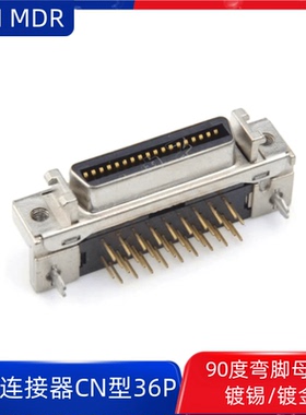 SCSI36P MDR连接器母座36Pin 弯脚兼容10236-52A2PL SCSI镀金插座