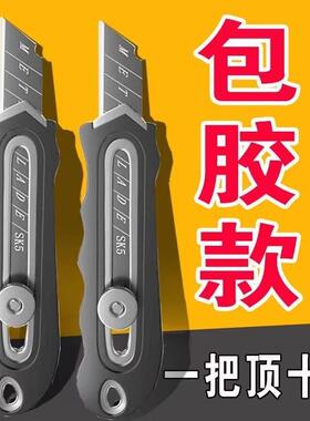 德国不锈钢架特厚美工刀重型壁纸加厚裁纸刀拆快递开箱刀介刀锋利
