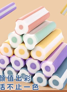 创意橡皮铅笔形橡皮聚能擦幼儿园小学生期末奖励无屑不留痕安全2B