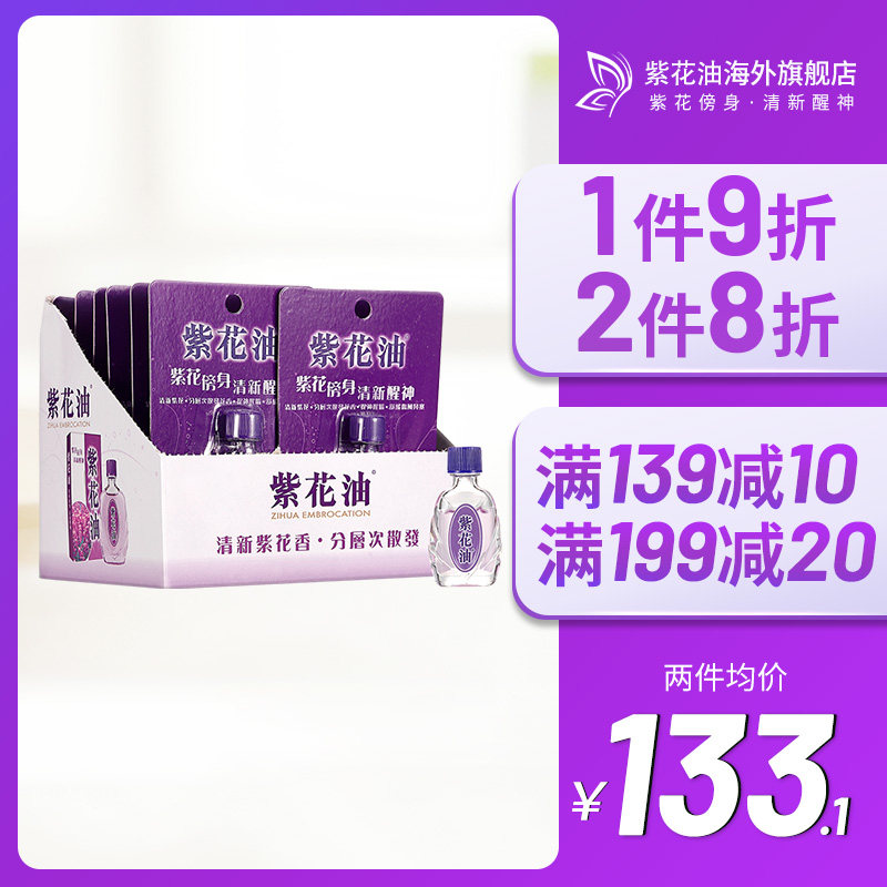 紫花油成人纸尿裤素材模板 紫花油成人纸尿裤图片下载 小麦优选