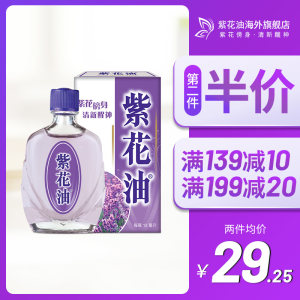 胆囊炎紫花苦菜价格 胆囊炎紫花苦菜图片 星期三