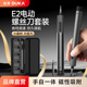 杜克E2电动精修螺丝刀套组多功能手持可携式 家用维修拆机工具