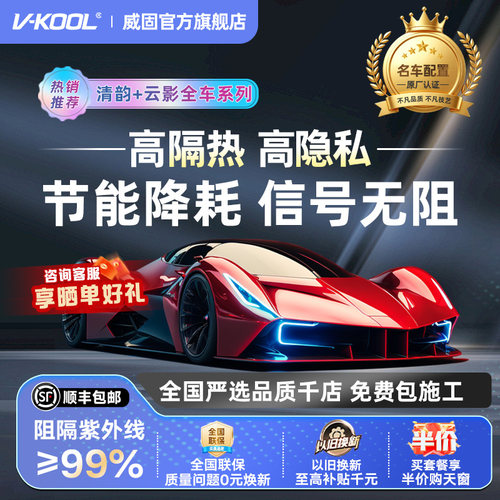 清韵系列基础之选有效防晒